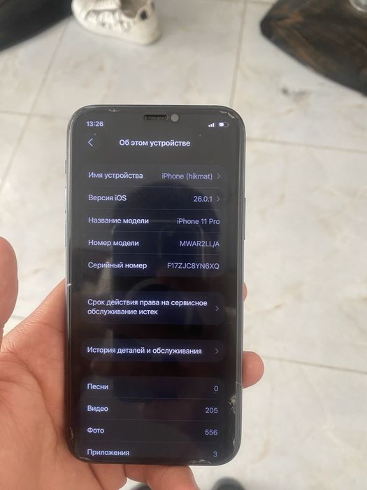 Iphone 11 Pro srochniy