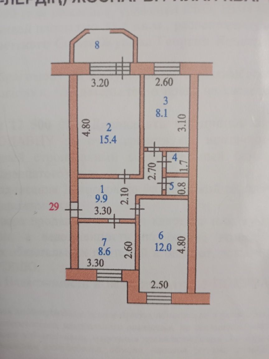 Продам 3-комнатную квартиру