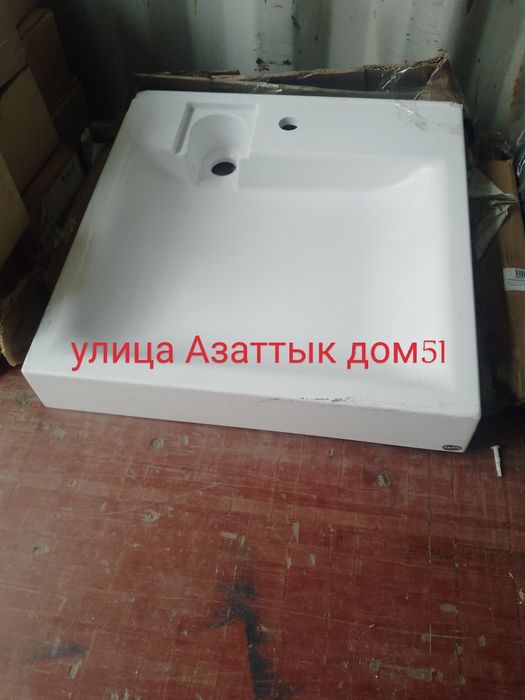 Улица Азаттык дом51  НОВЫЕ  раковины над стиральной машиной