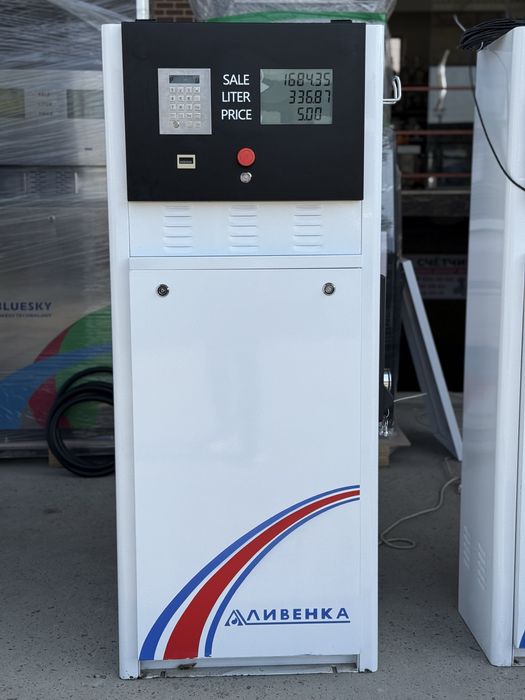 Бензакалонки однорукава