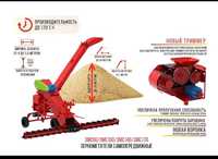Зернометатели,опрыскиватели,протравители,зернометатели в комплексе с п