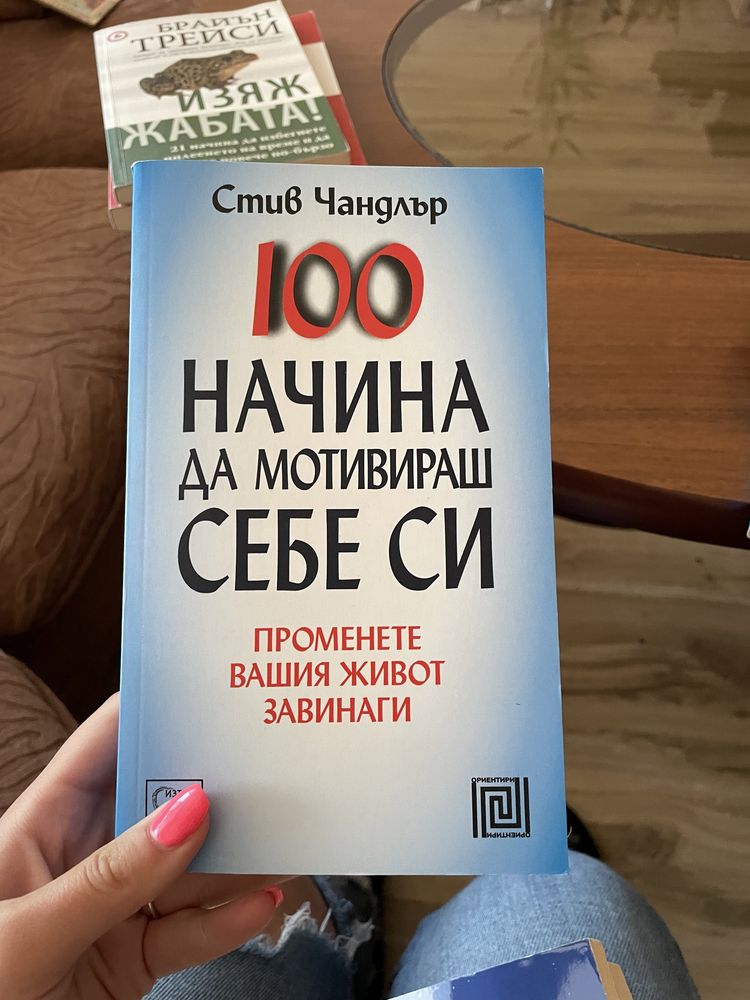 Книги от всякакъв жанр