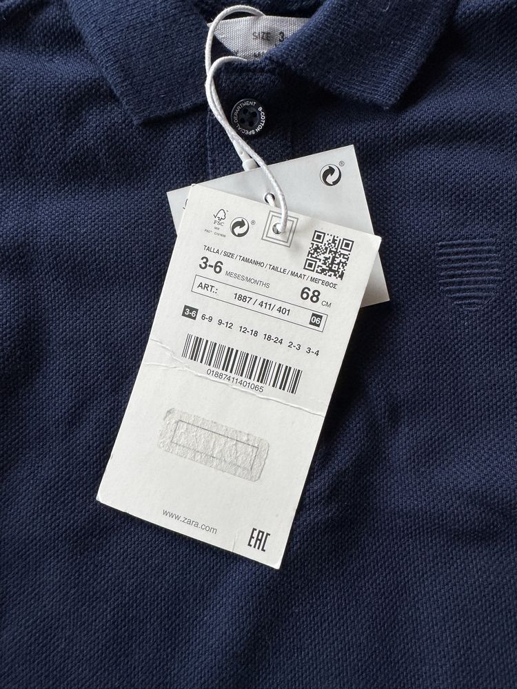 Бебешки сет zara