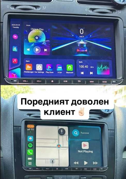 VW VAG Мултимедия Android 15 16 4/8GB RAM Carplay AndroidAuto Монтаж