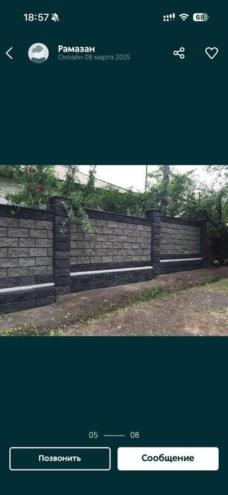 Рванные,колотые заборные, сплитерные, декоративные СКЦ, блоки, тумбы