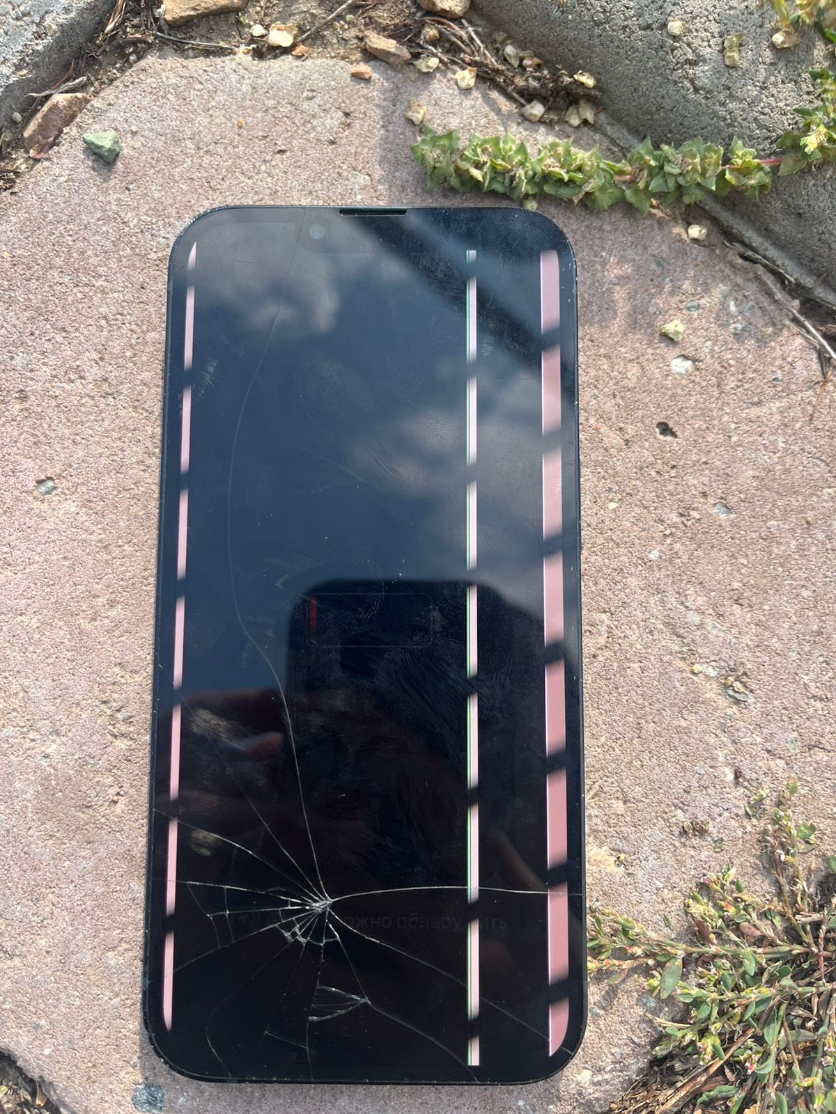 iPhone 13 разбит