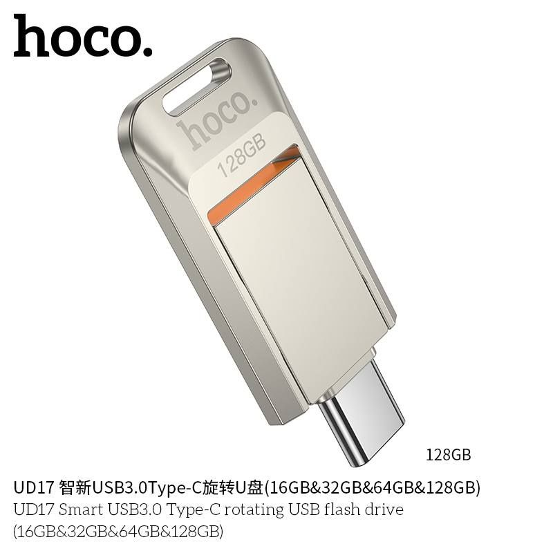 USB с выходом, флешка