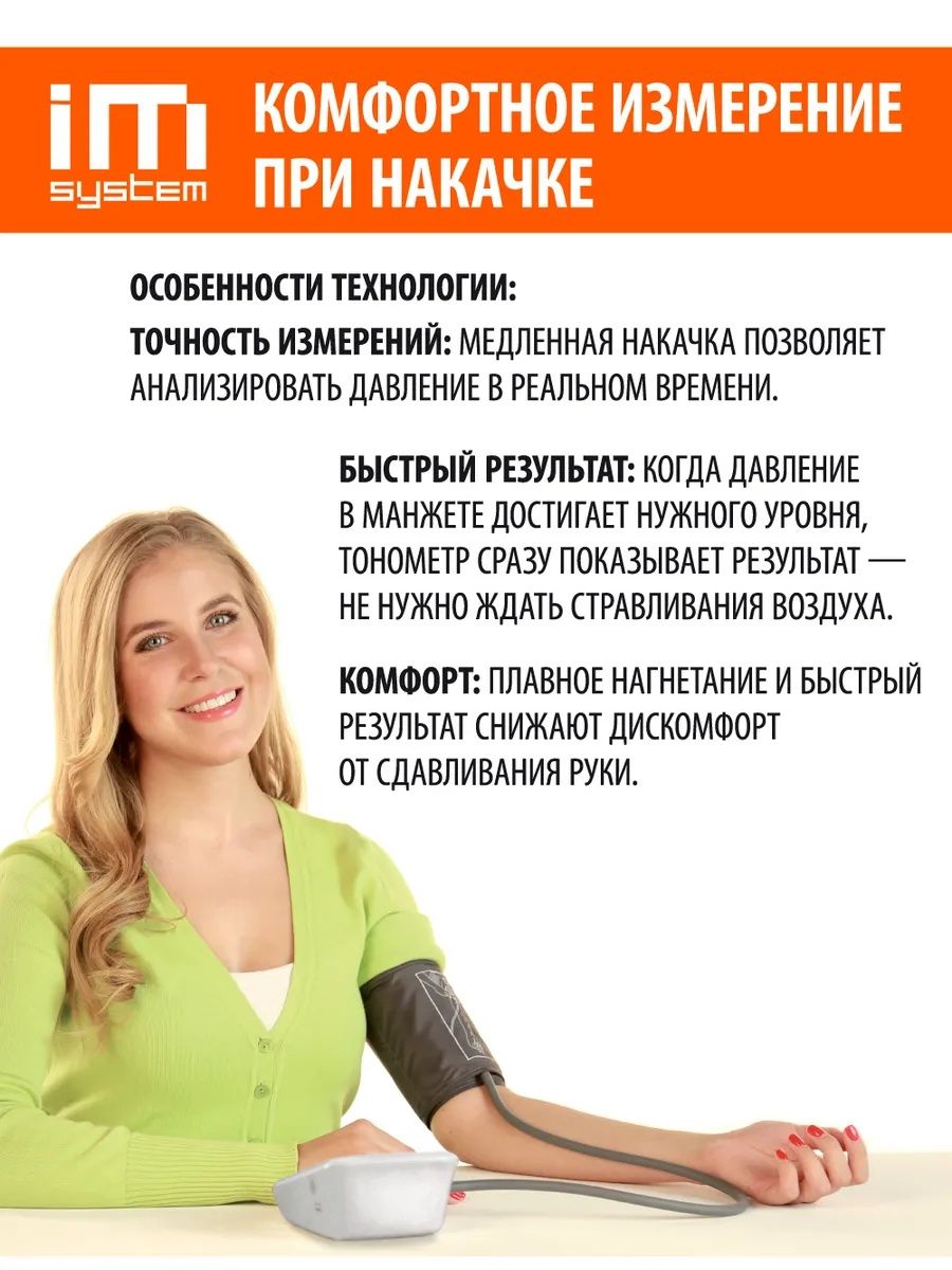 Тонометр автоматический  Little doctor LD-587A