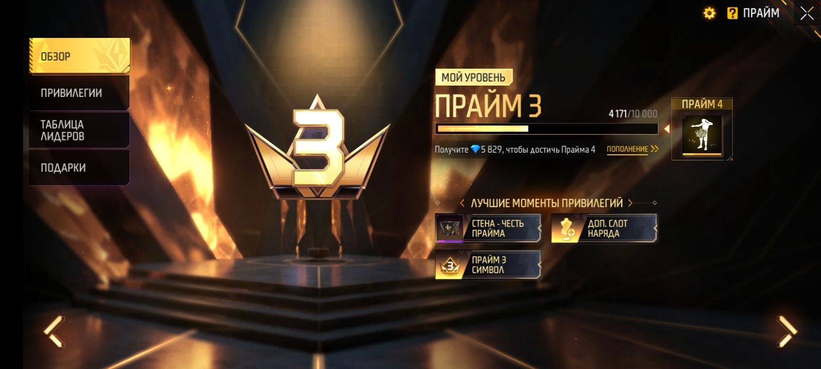 Донатерски акк..