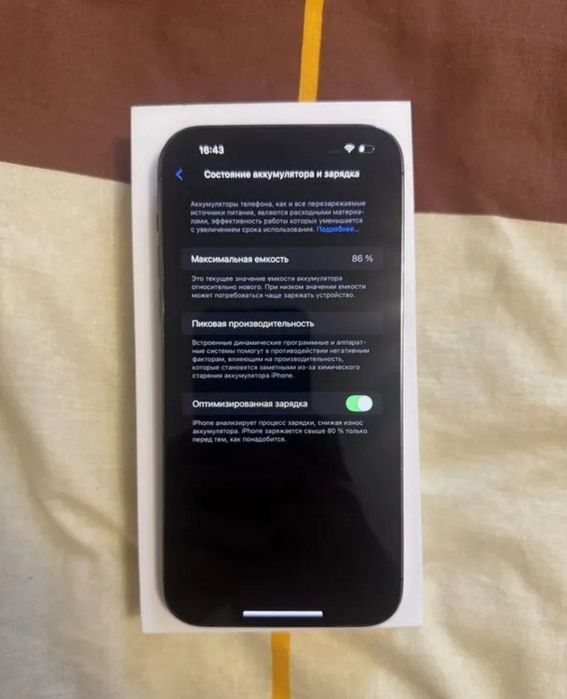 Iphone 14 pro max toza