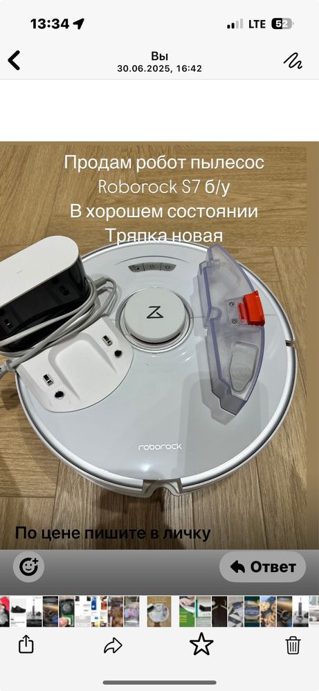 Продам моющий пылесос
