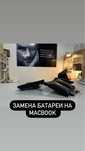 Ремонт макбук,айфона/iPhone/Macbook/экран/дисплей/плата/iPad