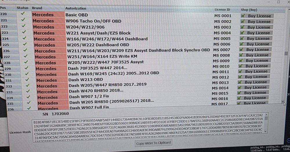 Smok UHDS програматор