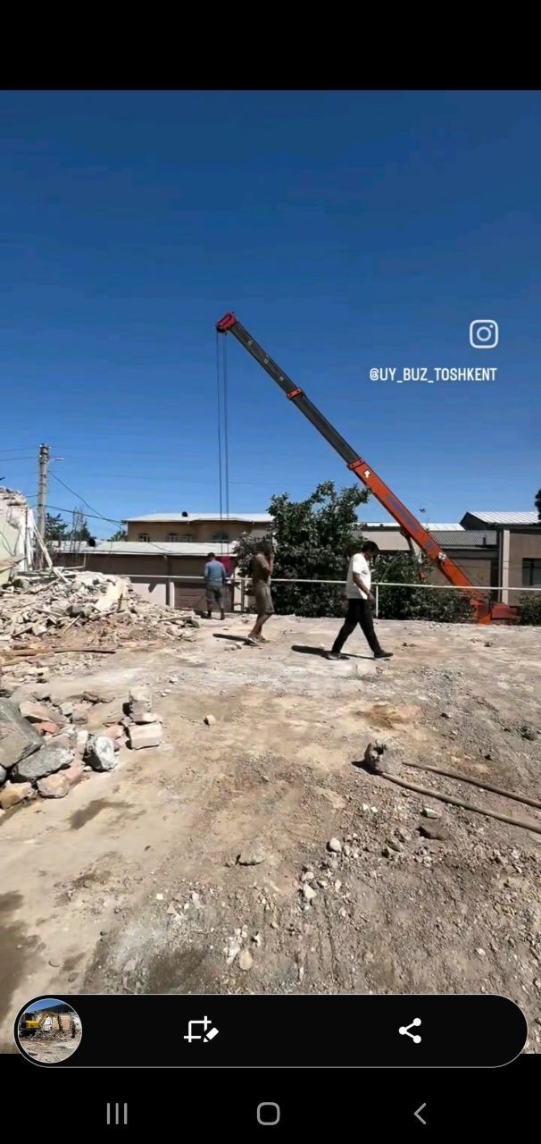 Уй бузиш демонтаж снос хизматларини киберамза
