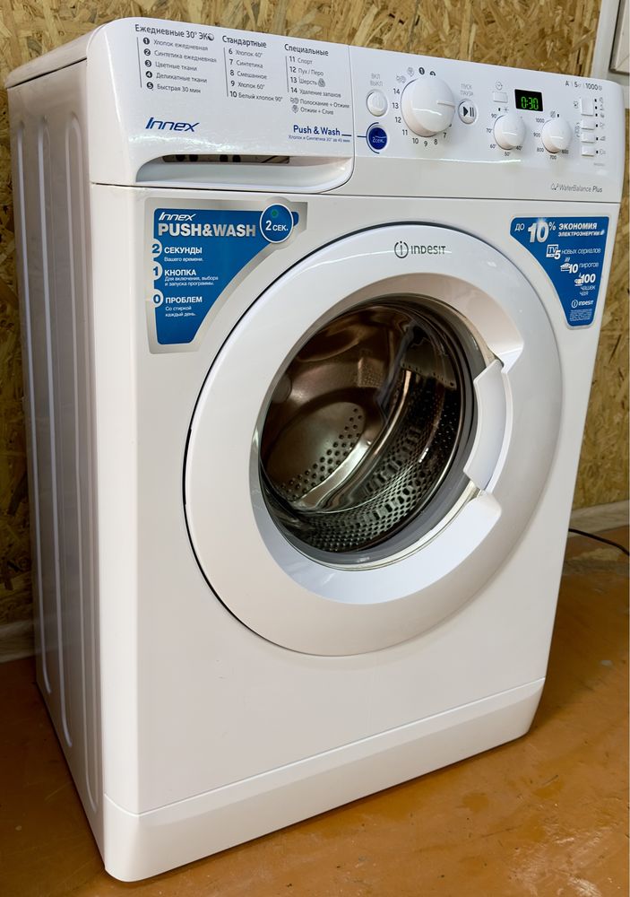 На ГАРАНТИИ/В рассрочку KASPI RED стиральная машина автомат INDESIT