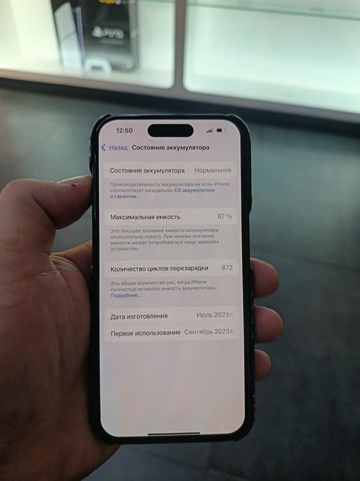 15 pro 256 Gb ideal iphone 15 pro max ga abmen daplata qilaman