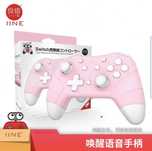IINE Gen2 Wireless Controller Switch PC Steam джойстик,Контролер Розов