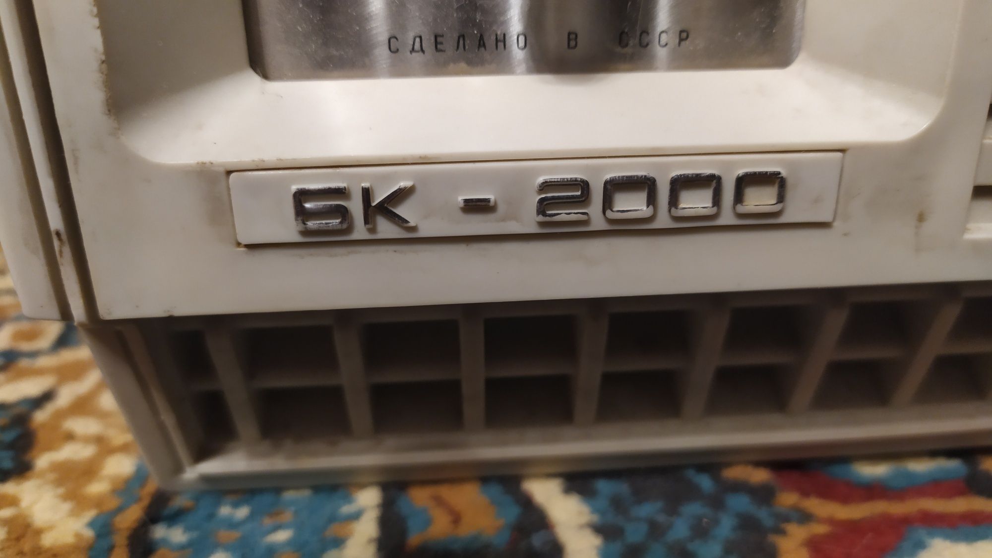 Кондиционер БК-2000