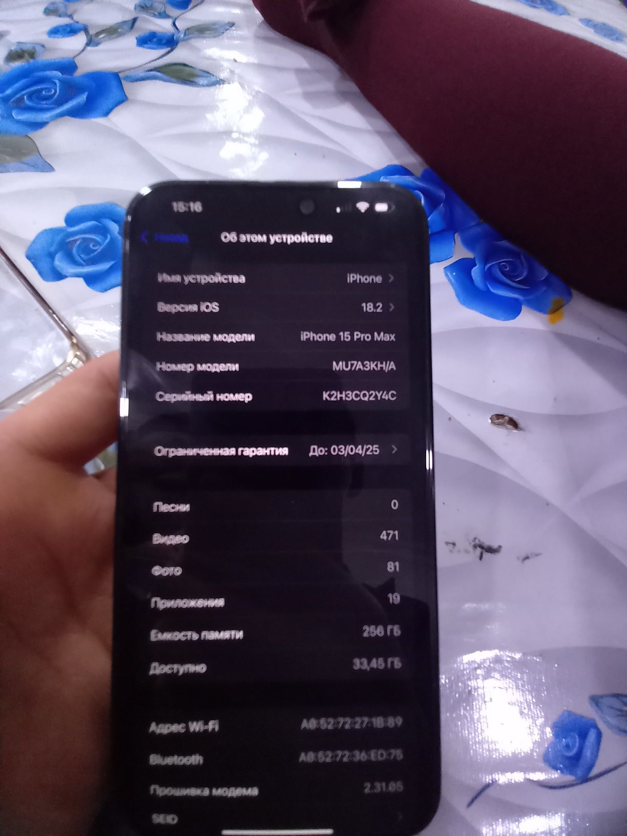 Iphone 15 pro max