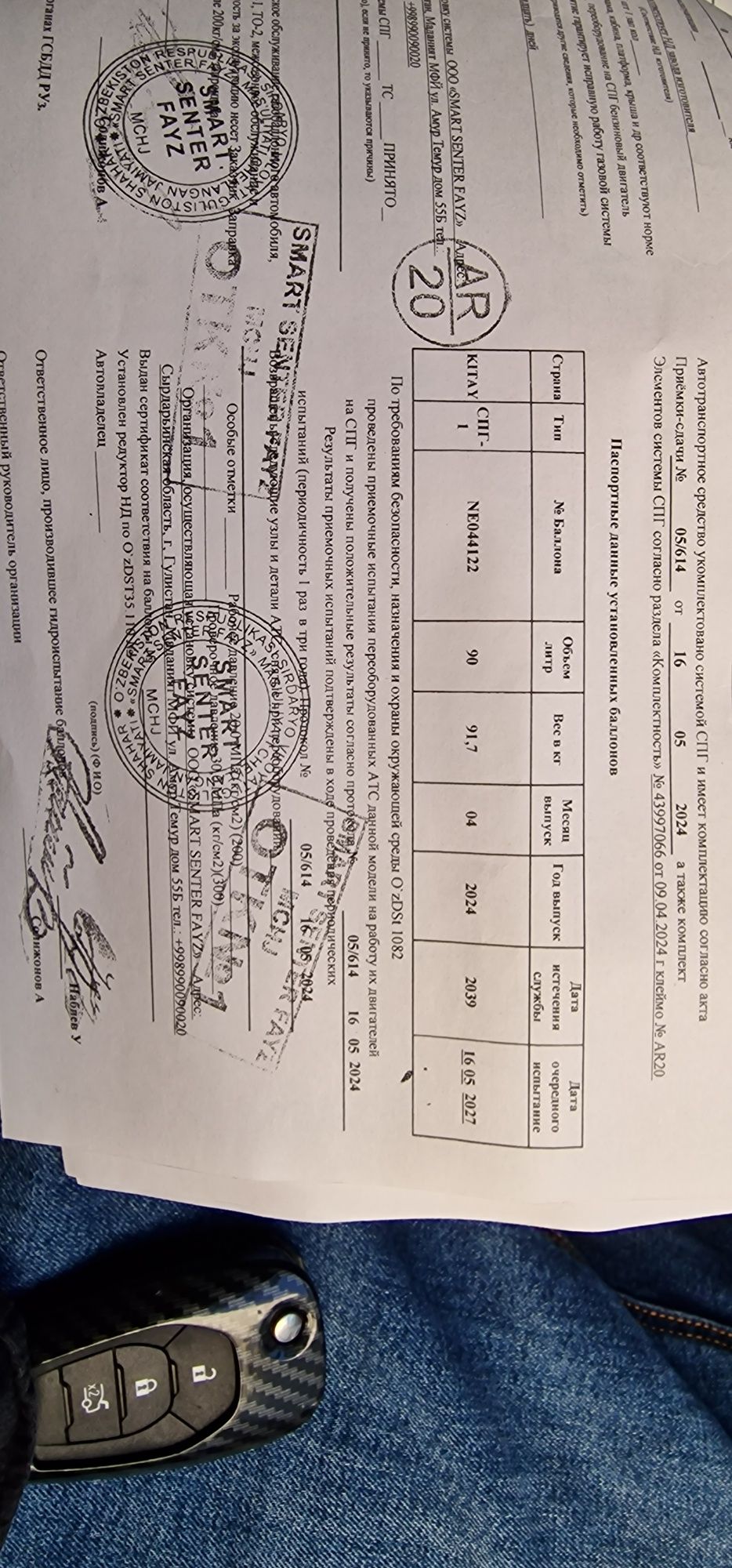 ПРОДАЮ !Газ балон 90 литров
