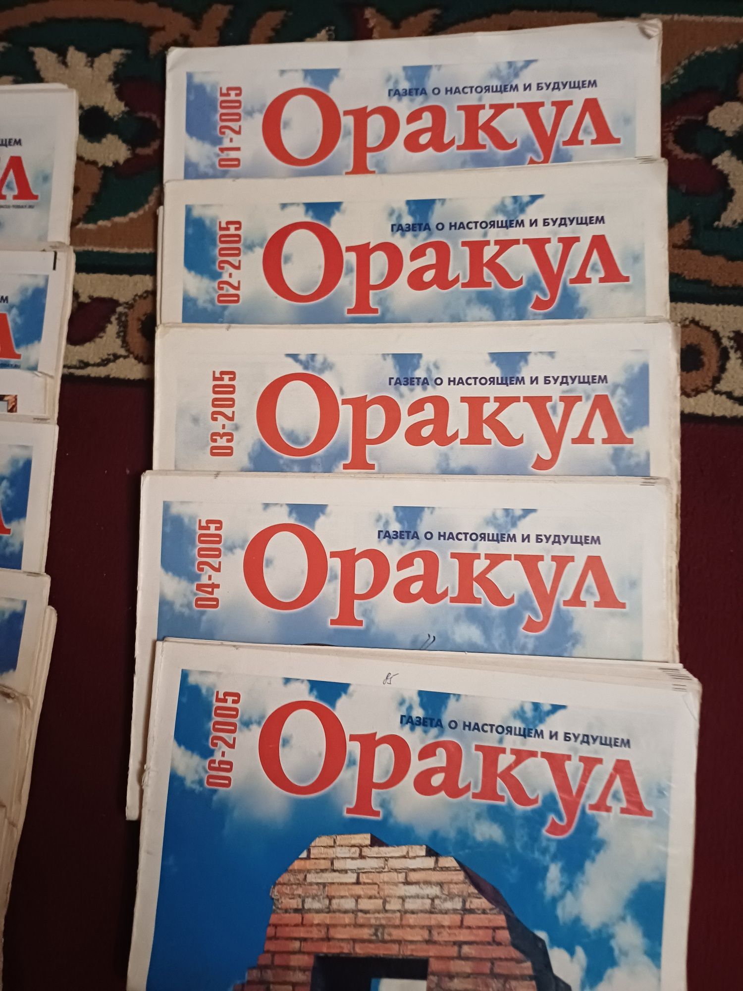 Журналы,и открытки.