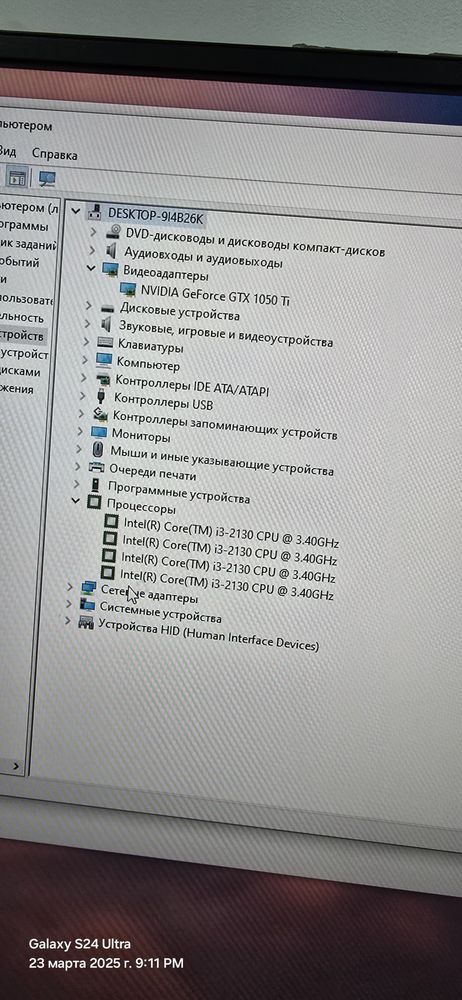 Продам компьютер