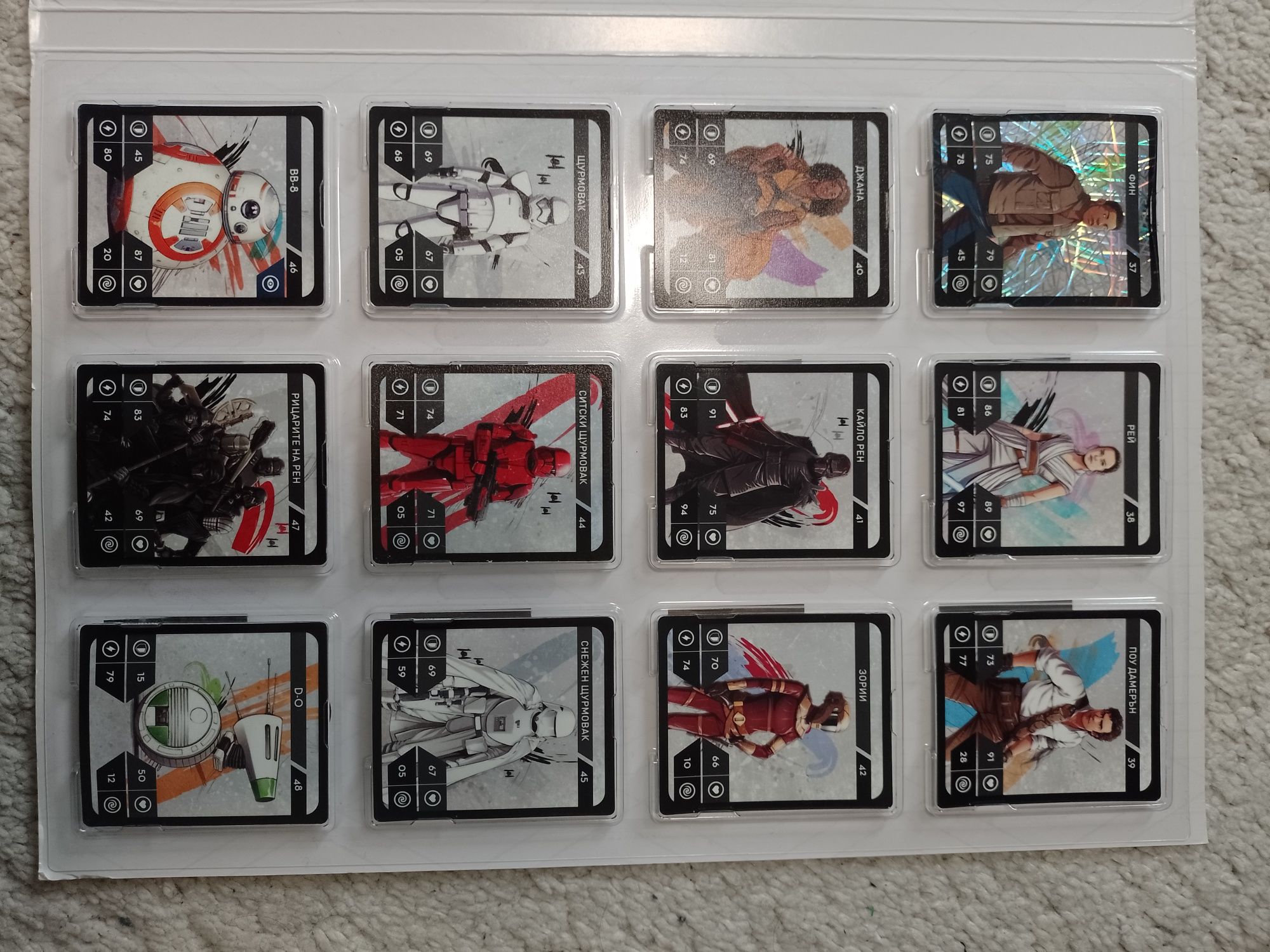 Пълен албум на kaufland Star Wars