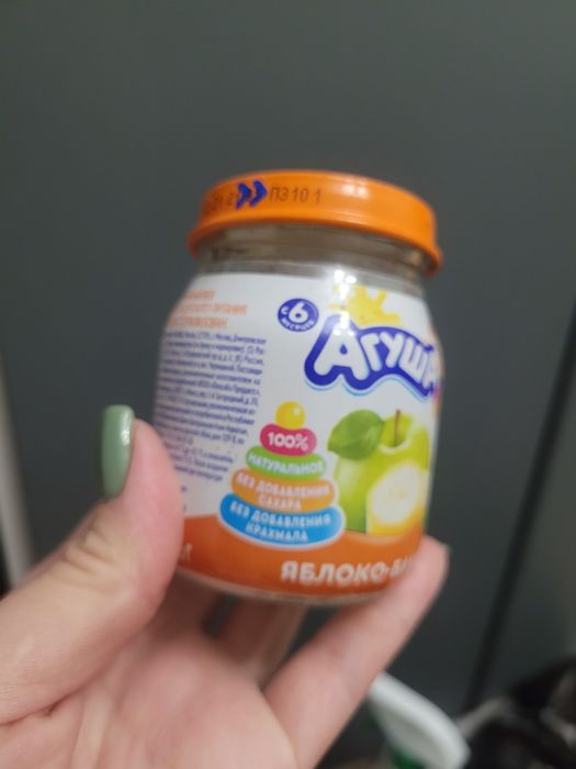 Продам за символическую цену баночки