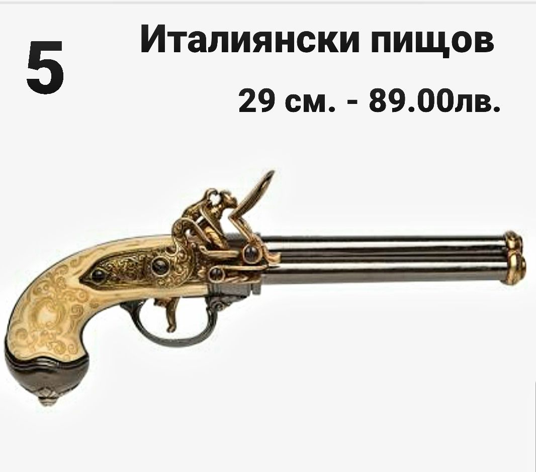 Автомат АК 47. Автоматична пушка, Калашник (реплика/сувенир)