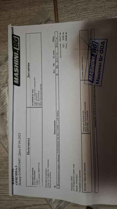Гайковерд на powermat