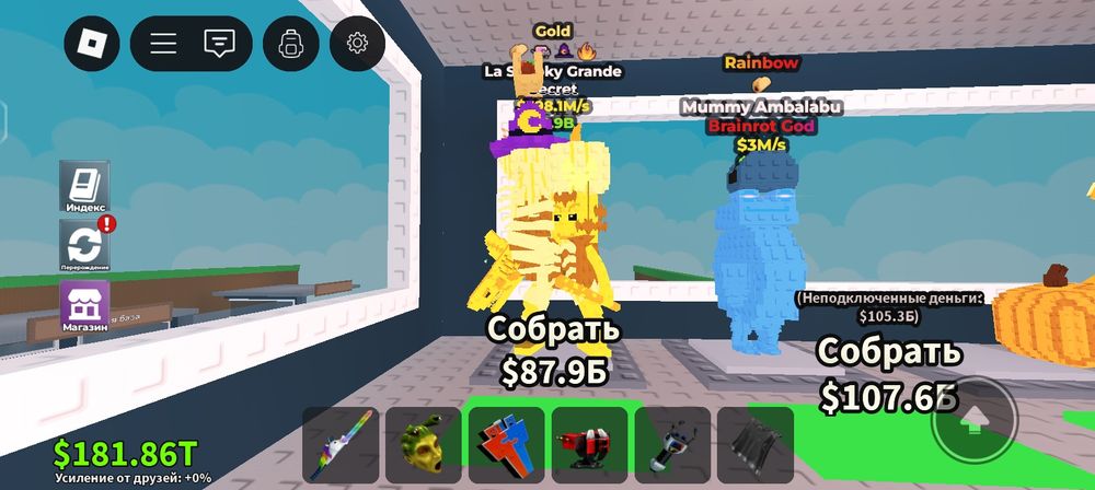 Продаю или обменяю Ла спуки Гранде