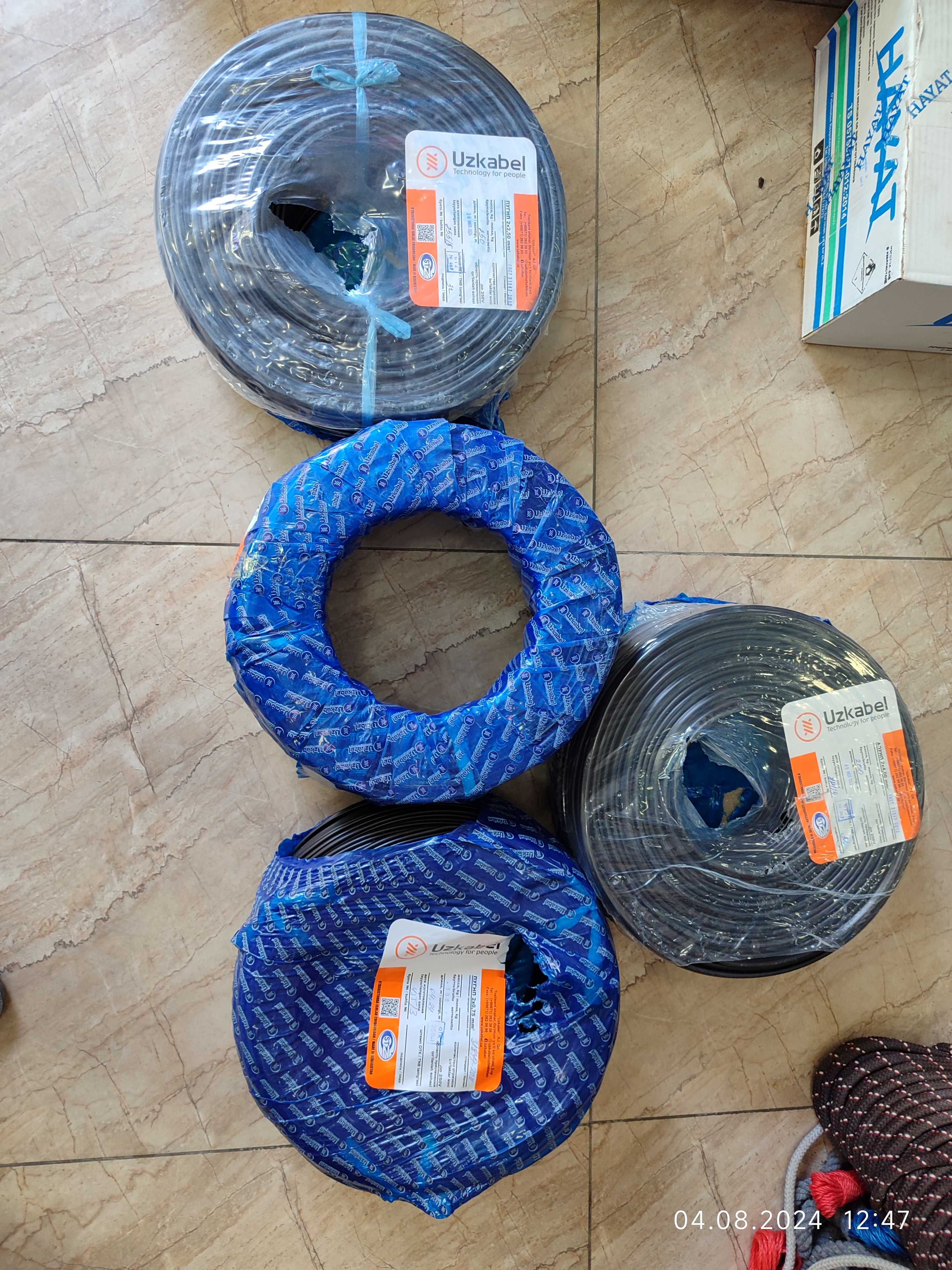 Uz kabel 2.25   2.15    0.75