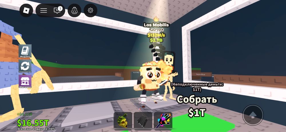 Лос мобилос лимитка