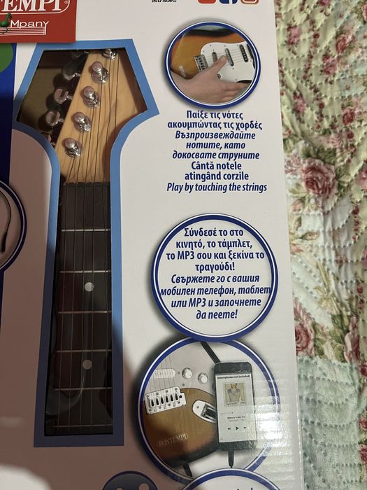 Електронна китара