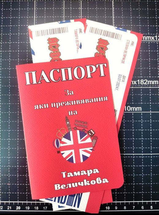 Покани за сватби, балове, кръщенета и други поводи по дизайн на клиент
