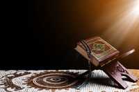 Обучаю чтению Корана на арабскому языку