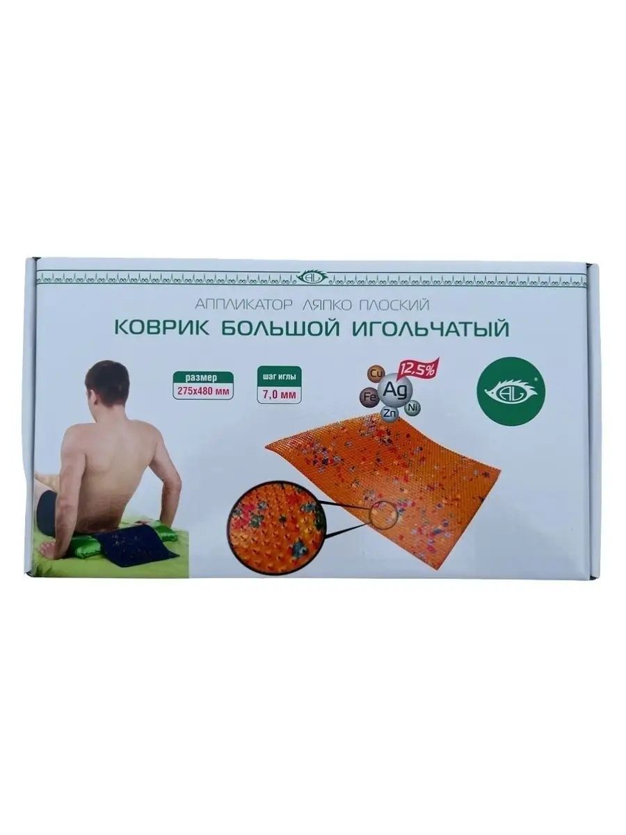 Коврик игольчатый от болей в спине