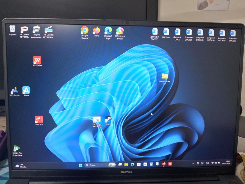 Ноутбук хуавей мате бук д 16