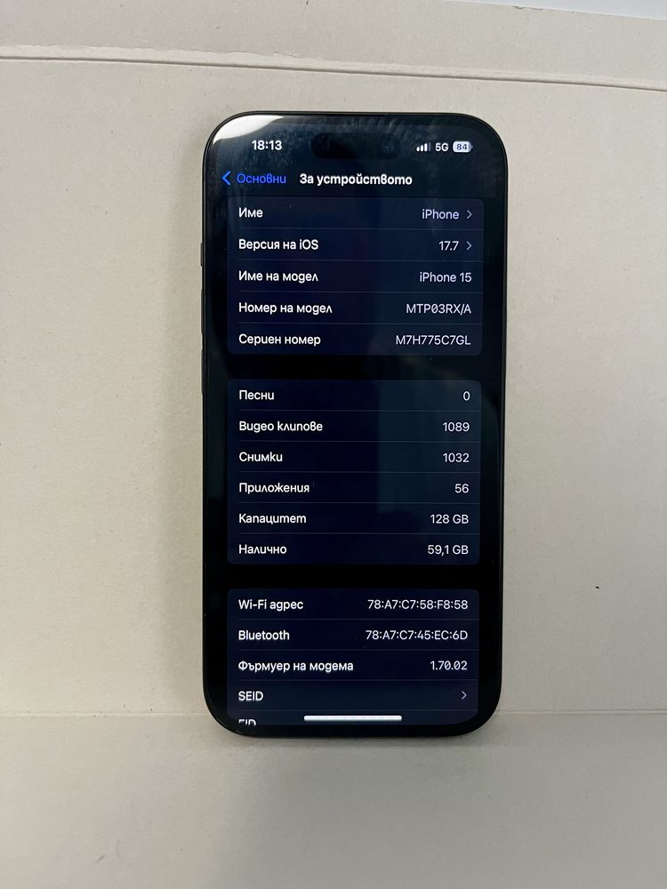 iPhone 15  93 % батерия