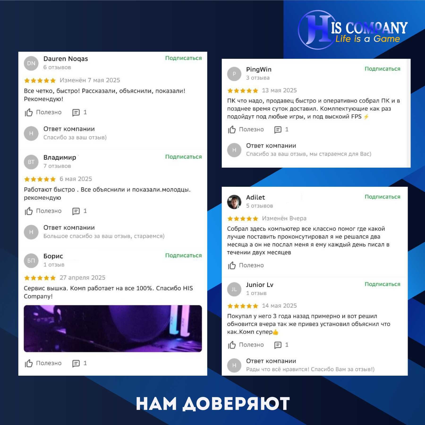 Core i5 14600KF\DDR5 32Gb\SSDM2 1Tb\RTX5070Ti 16Gb РАССРОЧКА Компьютер