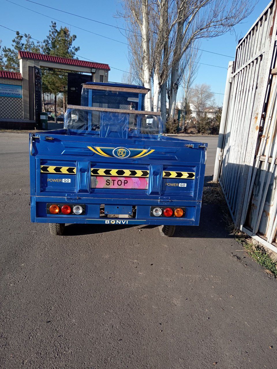 Муравей сотилади