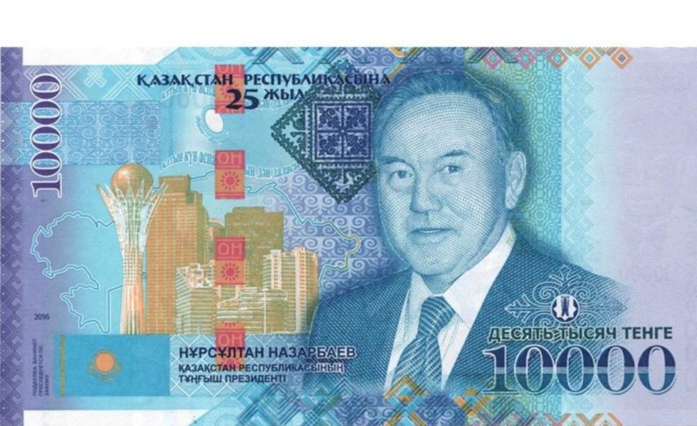 Коллекционная купюра 10 000 тенге