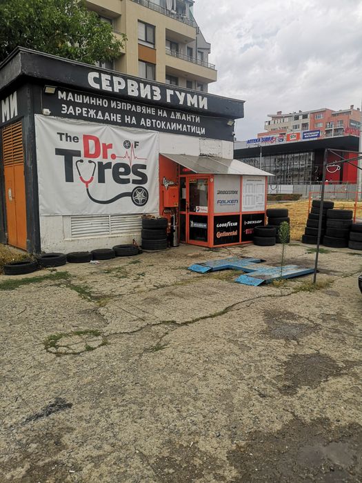 Продава се разработен бизнес Сервиз за Гуми