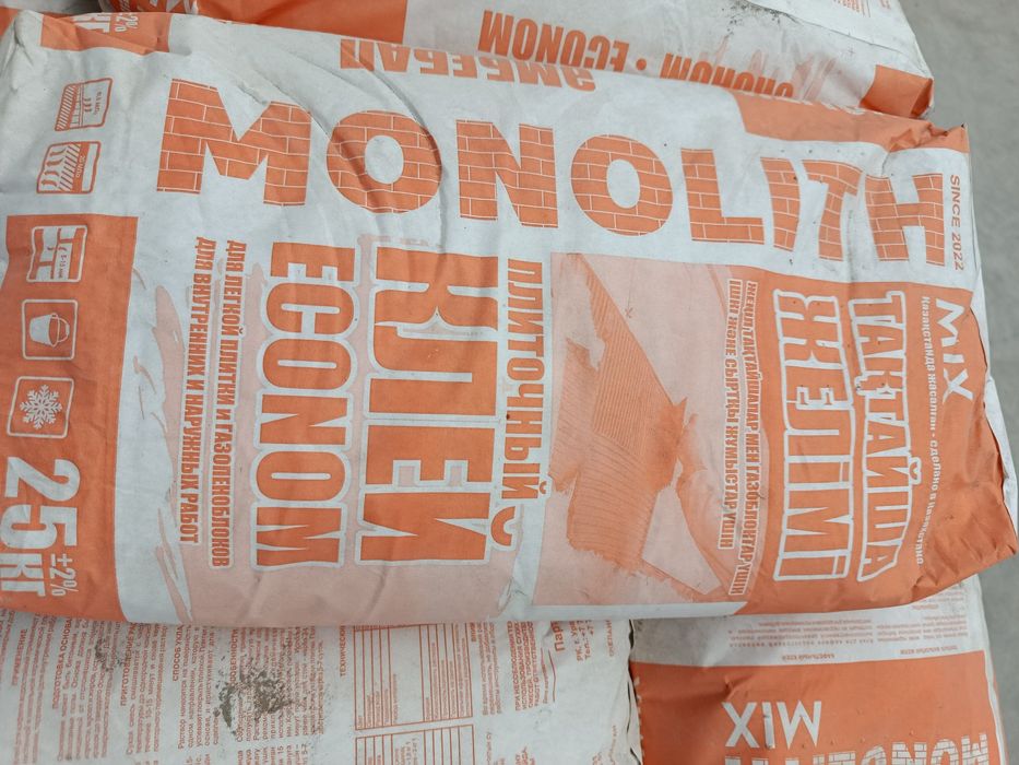 Продам клей плиточный и ЦПС 3в1