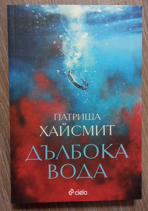 Нови и употребявани книги!