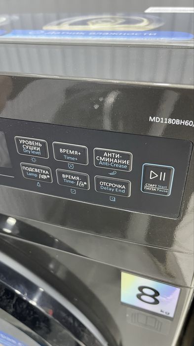 Сушильная машина на 8 кг Midea MD1180BH60/W / Доставка / Гарантия