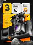 Видеорегистратор Videoregistrator avto black box