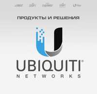 Сетевое оборудование Ubiquiti UniFi