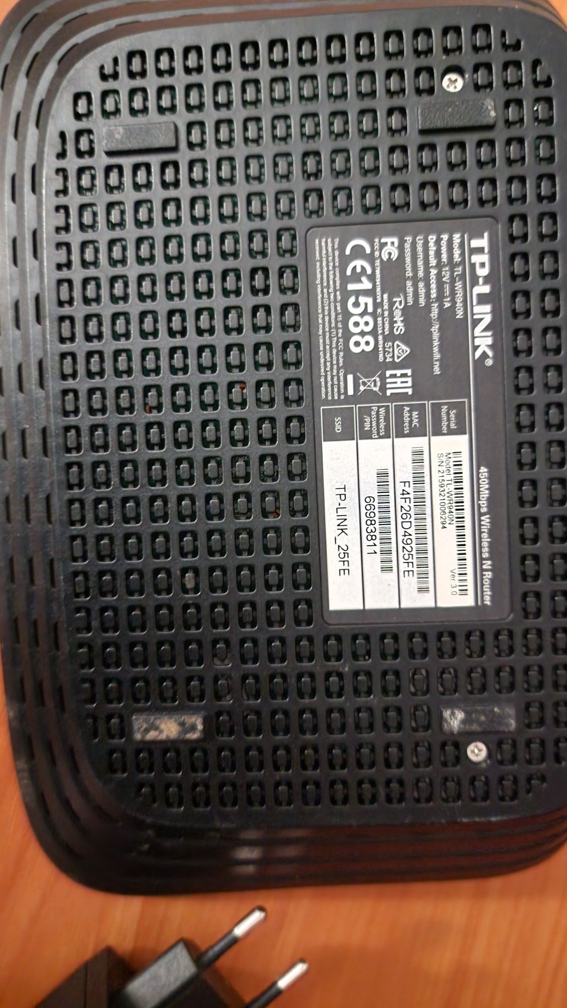 TP-Link рутер WR940N
