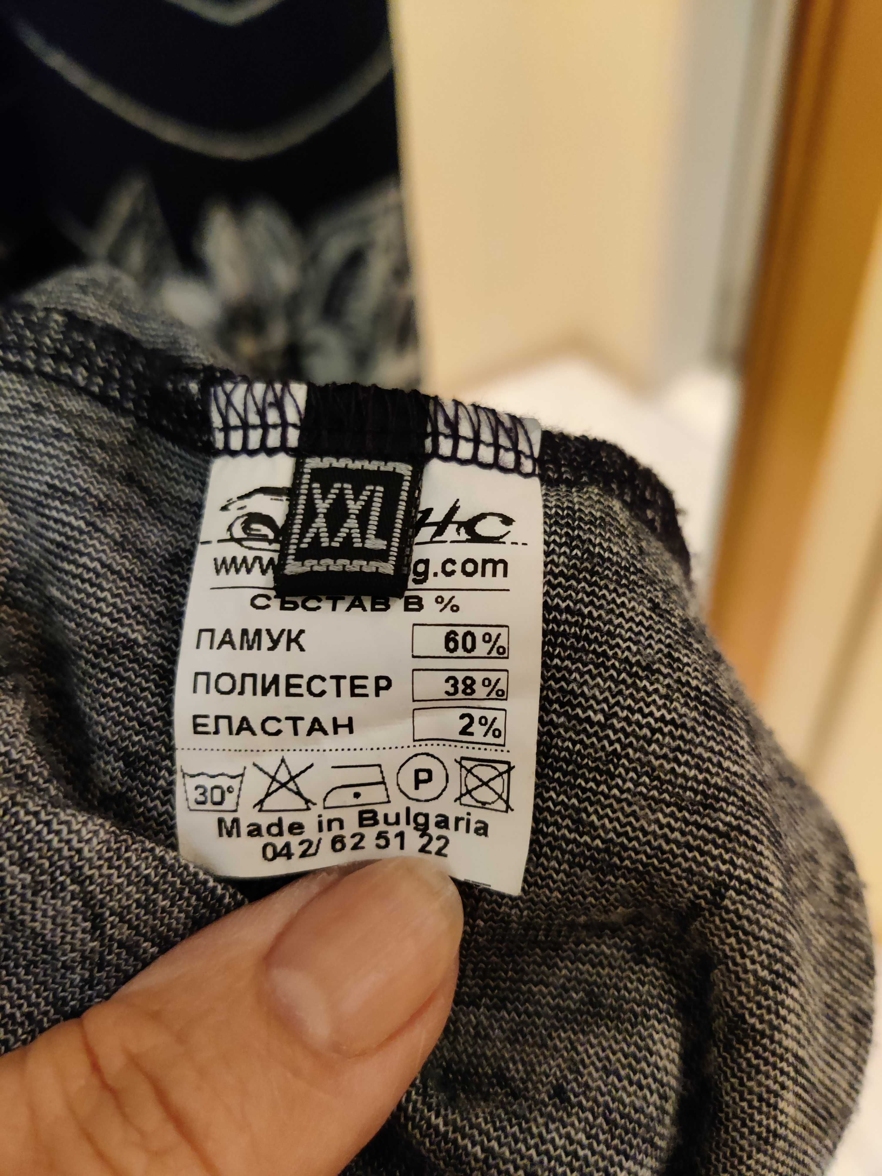 Дамска рокля , свободно падаща
